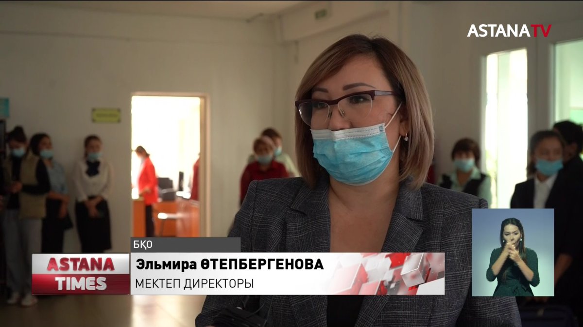 Оқушылардың төбелесі ұстаздар арасындағы жанжалға ұласты