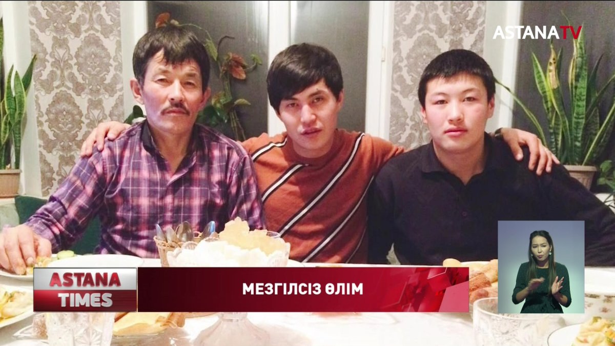 Түркістан облысында 21 жастағы жігіт тоққа түсіп, қайтыс болды