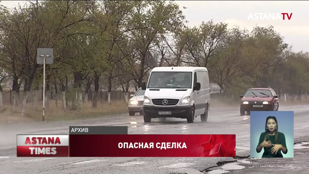 Алматинца чуть не убили, когда он поехал покупать авто