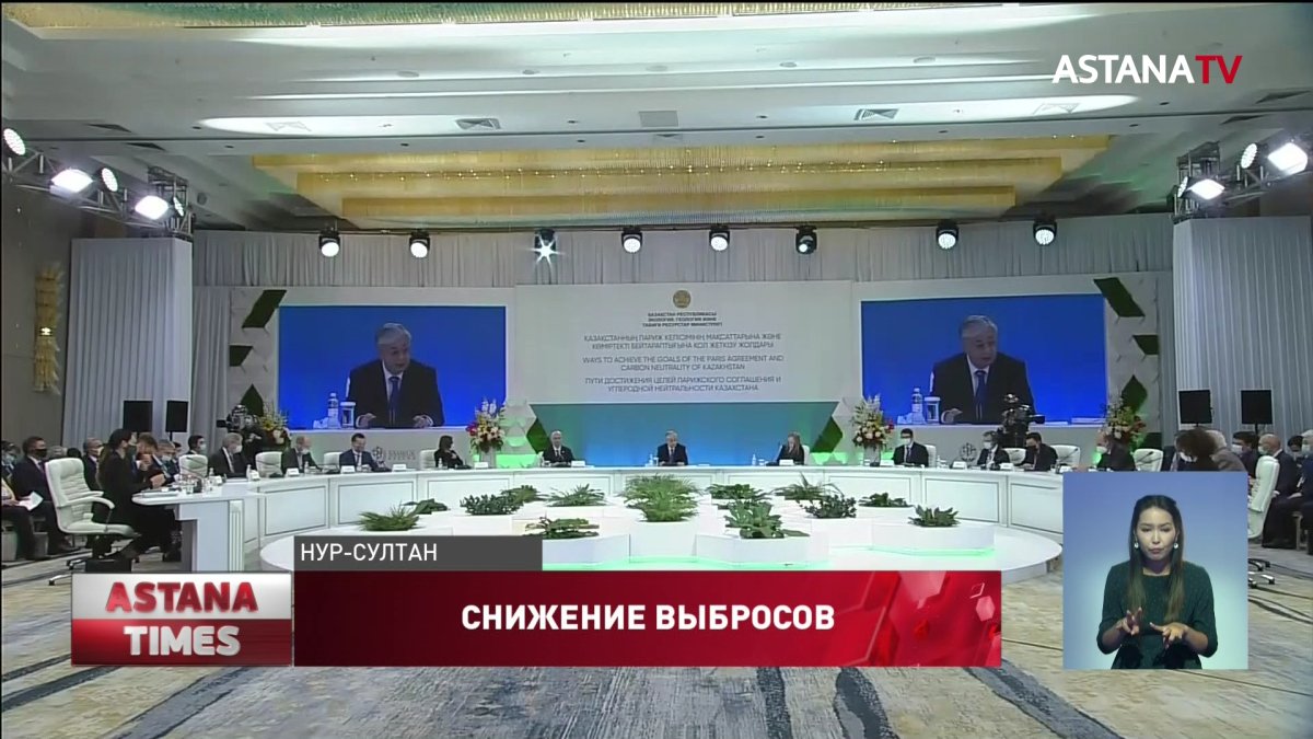 10 самых загрязненных городов Казахстана газифицируют к 2025 году, - Токаев