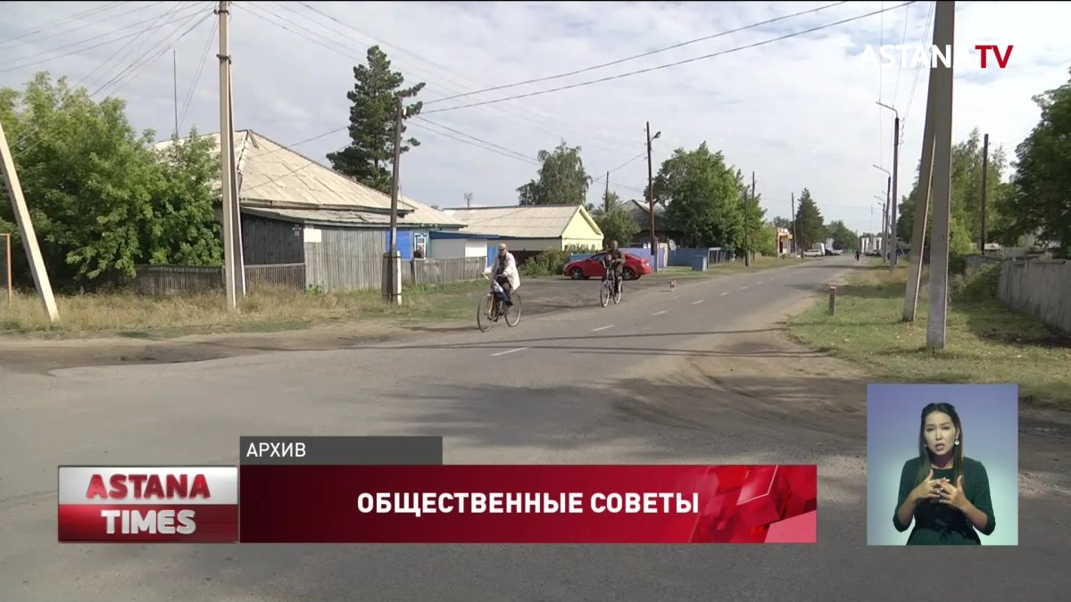 15 тысяч предложений направили в госорганы общественные советы "Nur Otan"