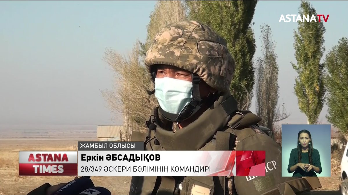 Жамбыл облысында оқ-дәрілер фрагменттерін жоспарлы жару жұмыстары басталды