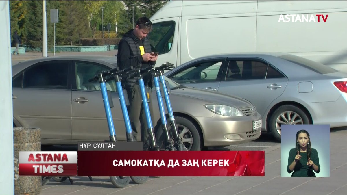 Электросамокатпен жүрудің ережесін құзырлы орган да айта алмады