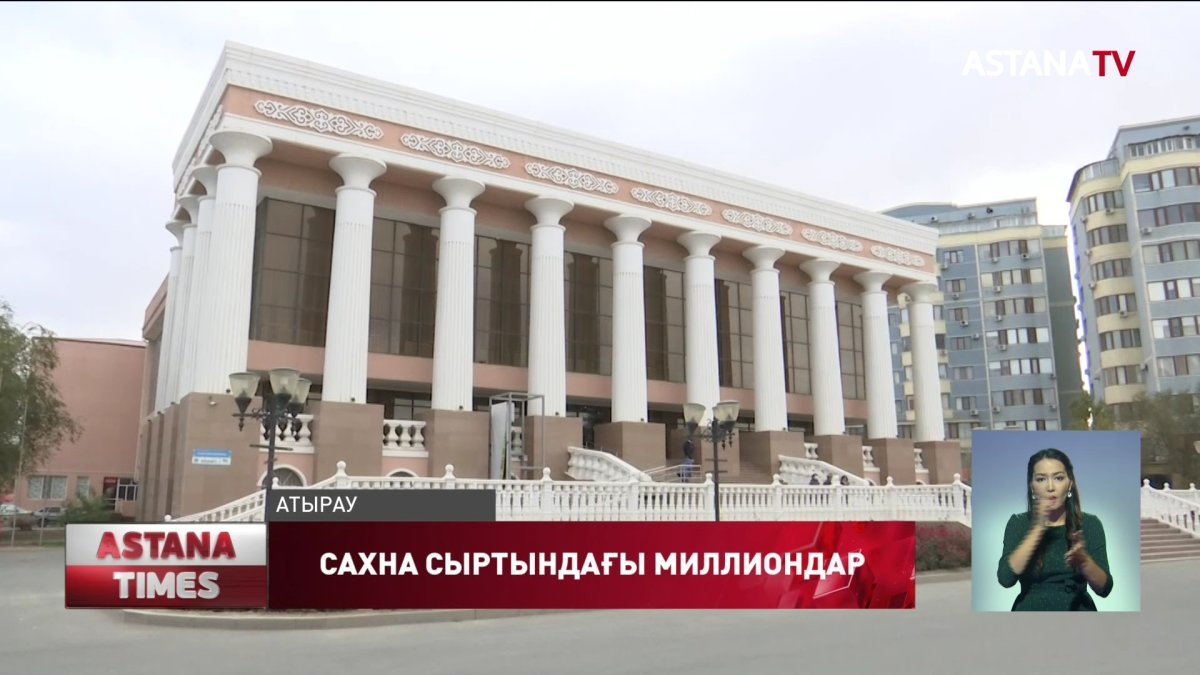 Атырауда мемлекеттік тапсырысқа қатысты шу шықты