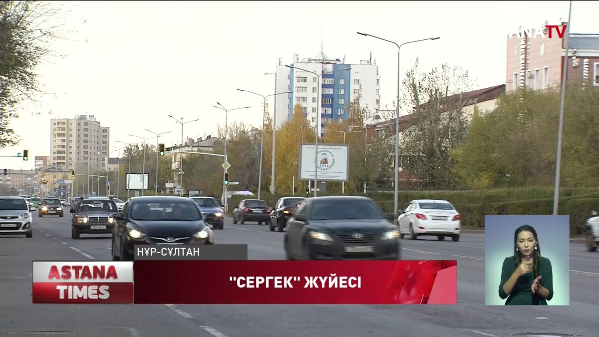 Елордада жол-көлік оқиғалары мен тәртіп бұзушылықтар 42 пайызға азайған