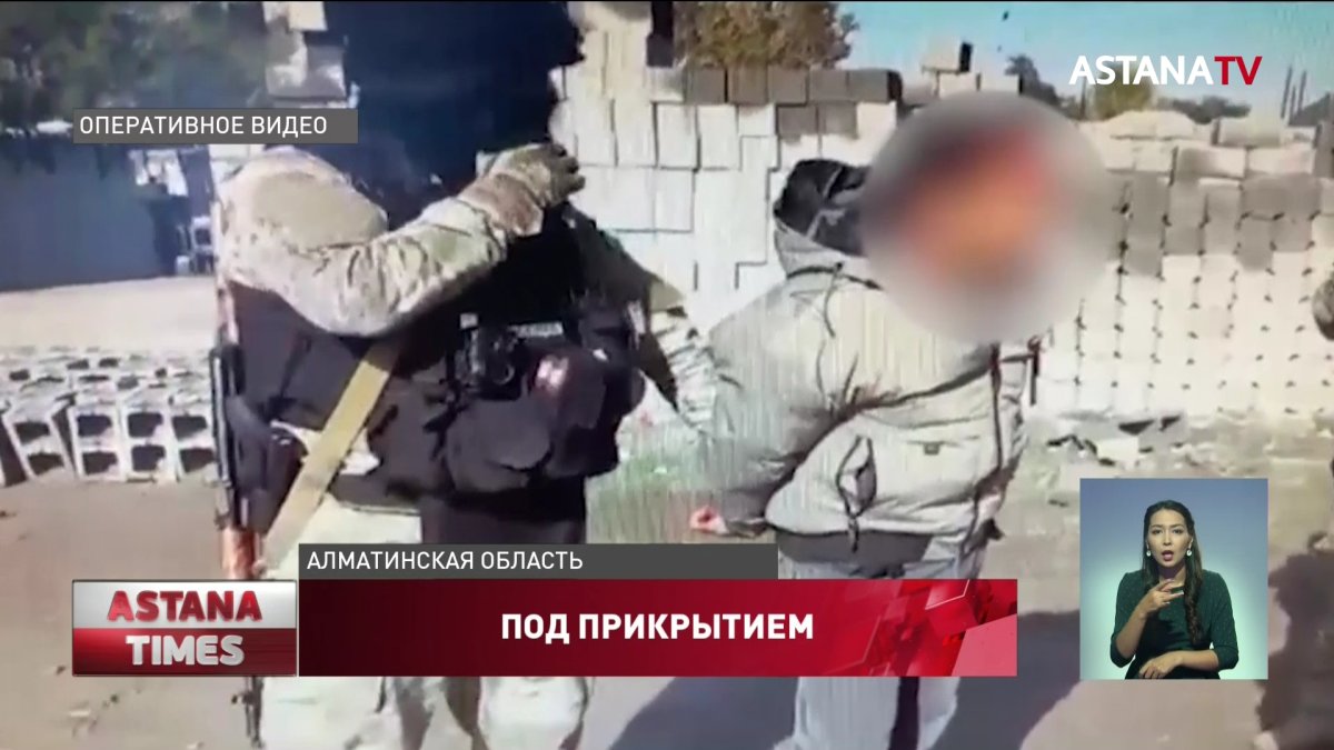 Спецоперацию провели силовики в Алматинской области