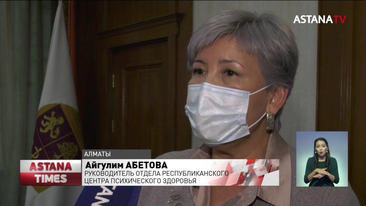 Тысячи казахстанцев страдают от постковидной депрессии: врачи заявляют о тихой эпидемии