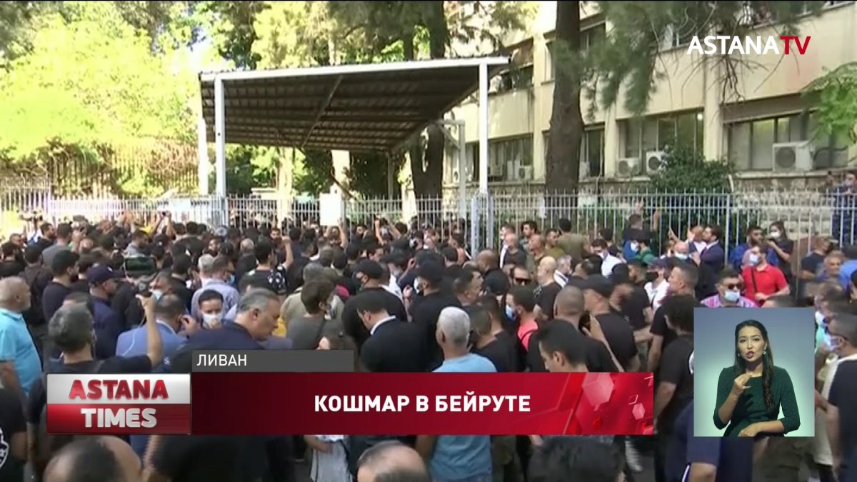 Протестующих обстреляли в Бейруте: есть погибшие