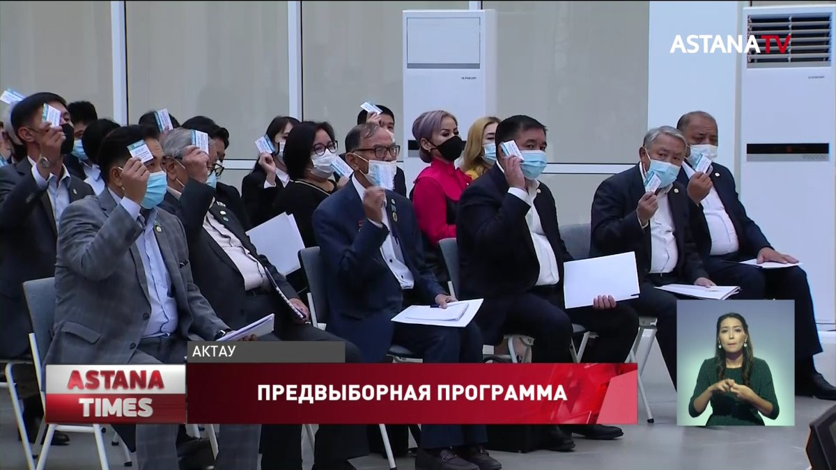 Предвыборная программа партии «Nur Otan» по Мангистауской области исполнена на 27%