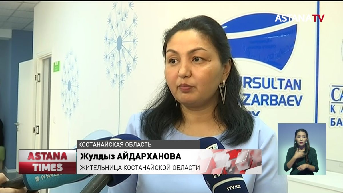 В Костанайской области 500 детей получат бесплатное лечение