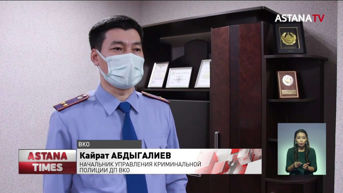 Сельчанин убил пенсионеров и сжег их тела в ВКО