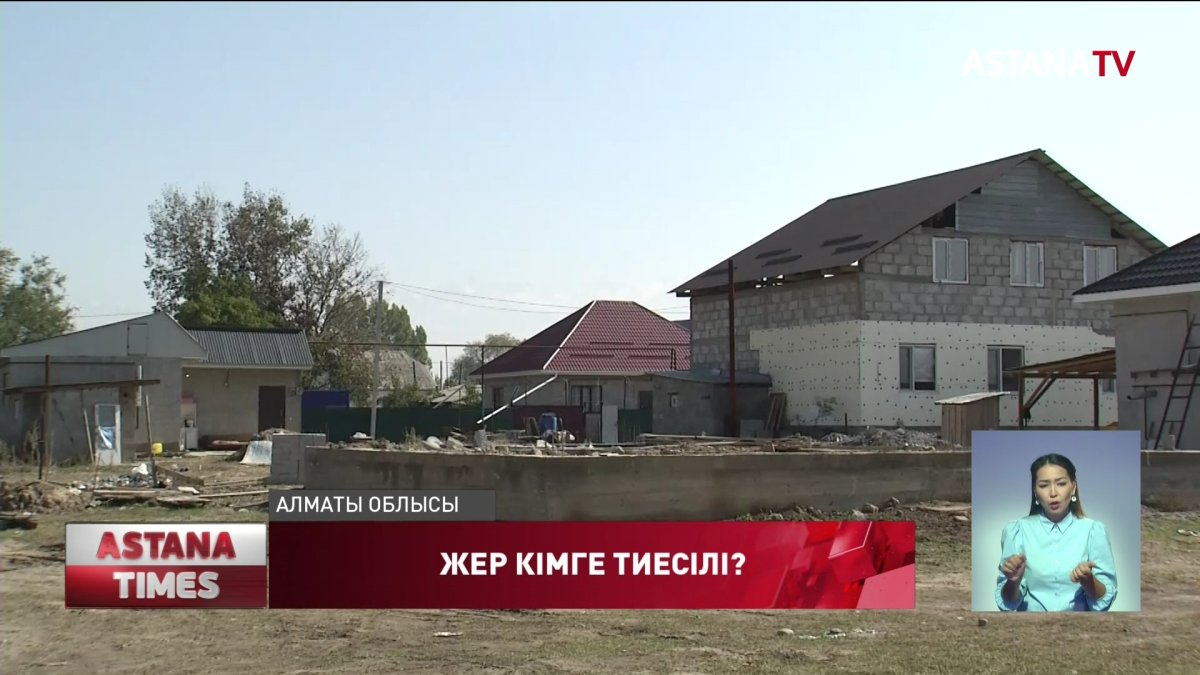 Қыздар педагогикалық университетіне тиесілі жер талан-таражға түскен