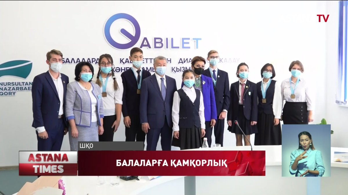 Өскемендегі "Қамқорлық" орталығында 500-ден астам бала оңалту курсынан өтті