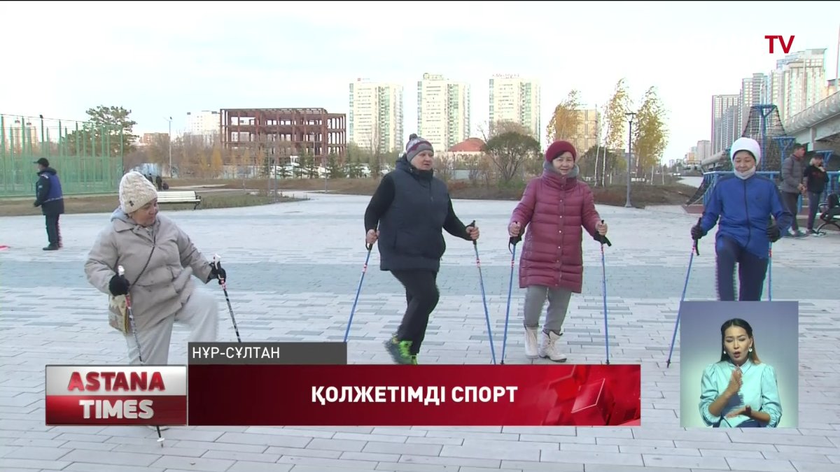 Елорда әкімдігі тұрғындарға қолжетімді үйірме ашты