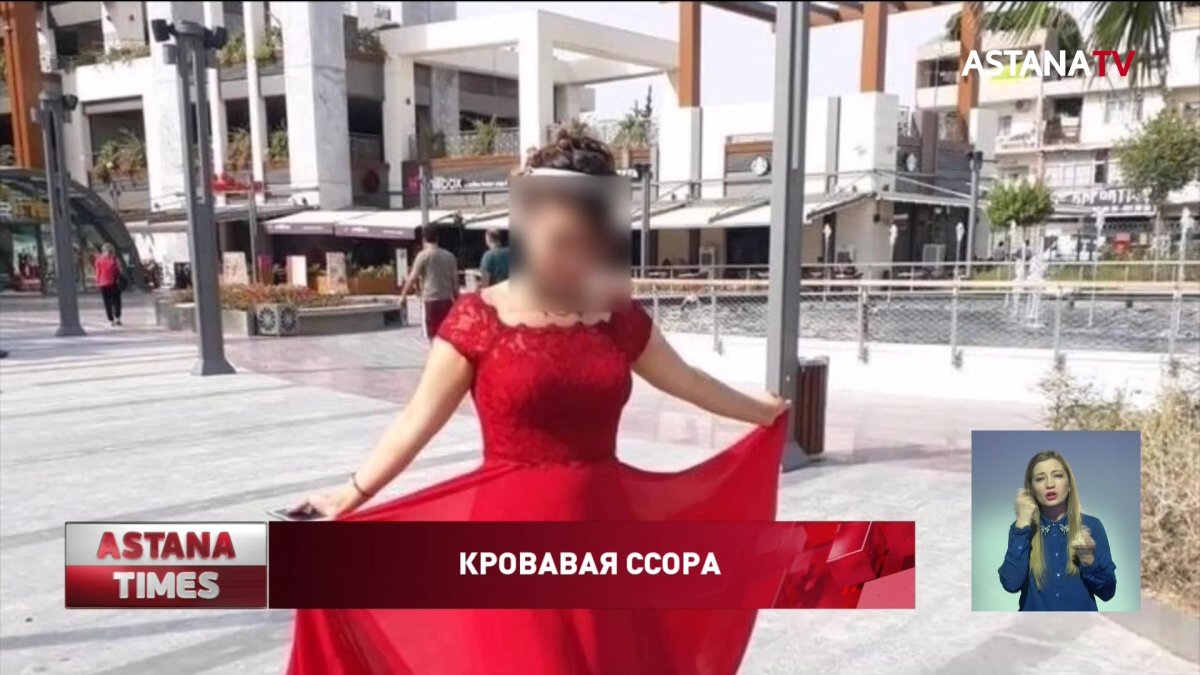 Уроженку Кыргызстана убили и расчленили в Турции