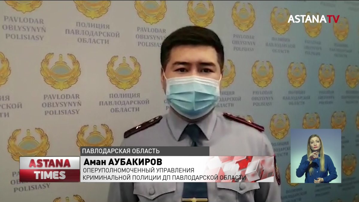 Экибастузский тамада сдавал несуществующие квартиры