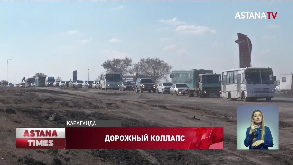 Ремонт дорог парализовал пол Караганды