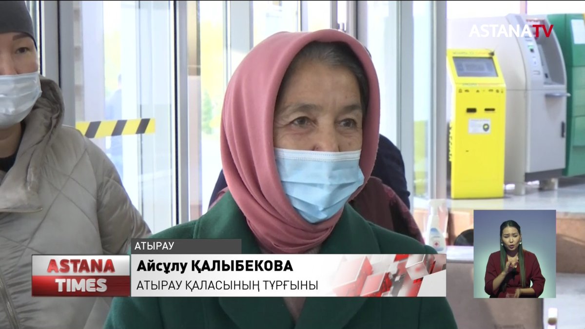 Атыраулықтар таңатпай облыс әкімдігін аяқтан тұрғызды