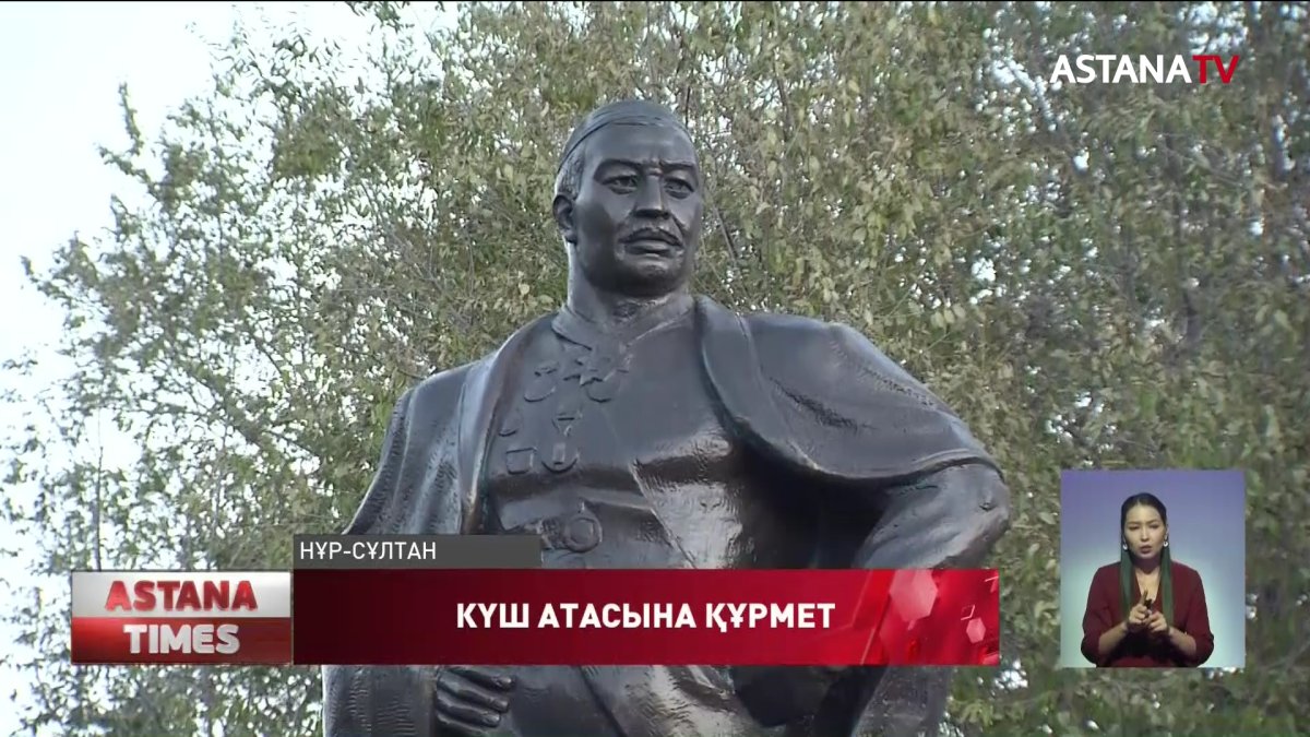 Елордада күш атасы Қажымұқанға ескерткіш-мүсін қойылды