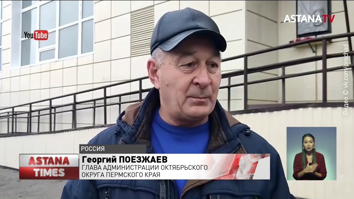 Шестиклассник открыл огонь в школе: возбуждены два уголовных дела