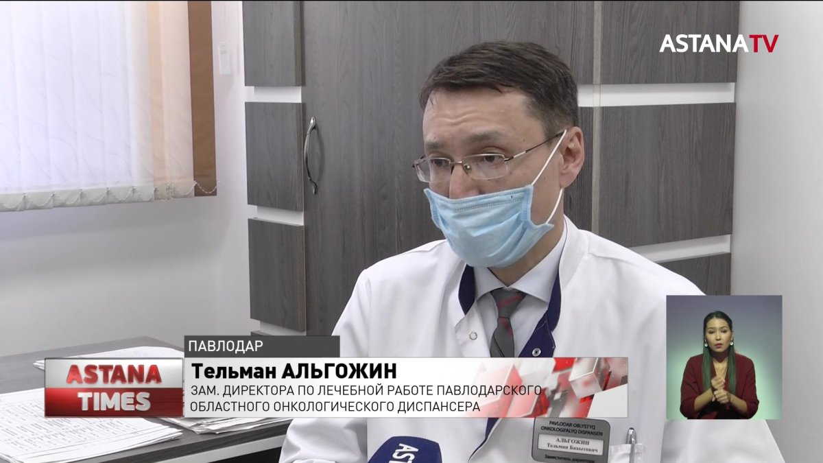 Онкобольной павлодарец пожаловался на отказ в лечении