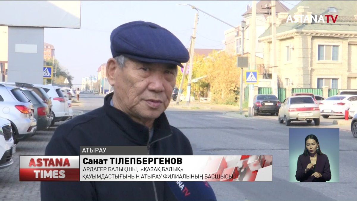 Табиғи құбылыс па, әлде экологиялық апат па?