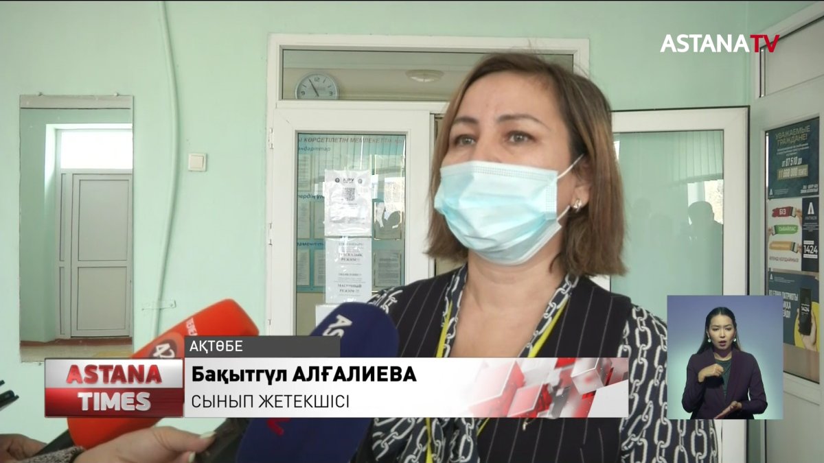 Ақтөбеде жасөспірім қыз 20-қабаттан секіріп, көз жұмды