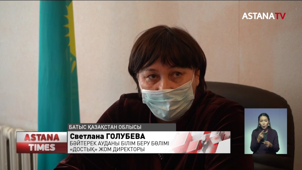 БҚО тұрғындары балаларын үйден шығаруға қорқады