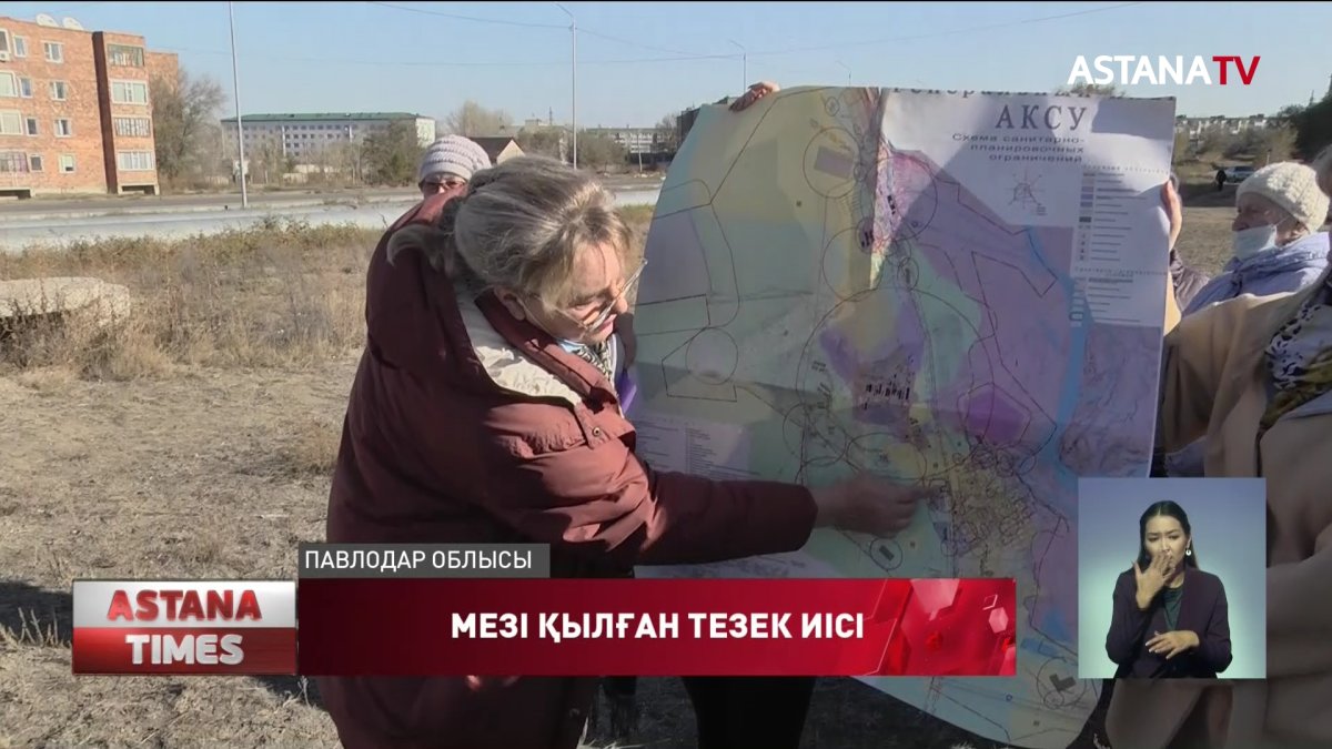 Ақсулықтар тағы да сүт фермасынан шыққан жағымсыз иіске шағымданып бас көтерді