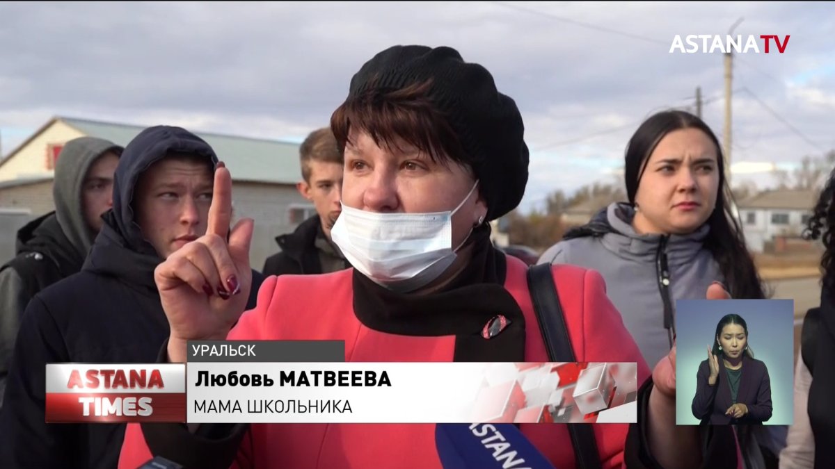 школьницы издевательства На жесткую травлю детей в школе пожаловались родители в ЗКО - Телеканал  «Астана»