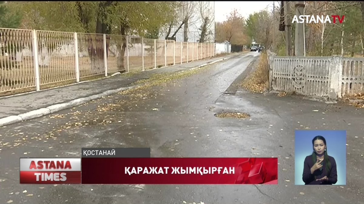 Қостанай жолдарының сапасы сын көтермейді