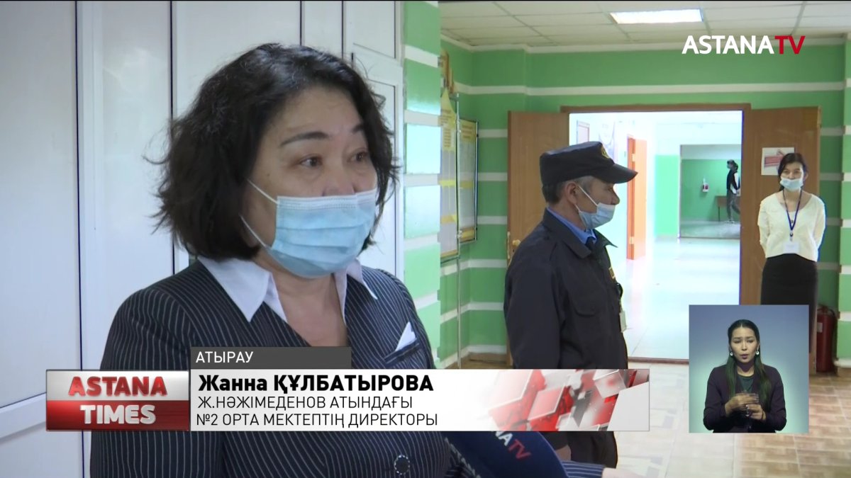 Мектептерді кімдер күзетіп жүр?