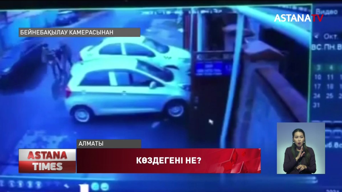 Баланы көлік жолына отырғызып кеткен алматылық әйелдің мақсаты не?