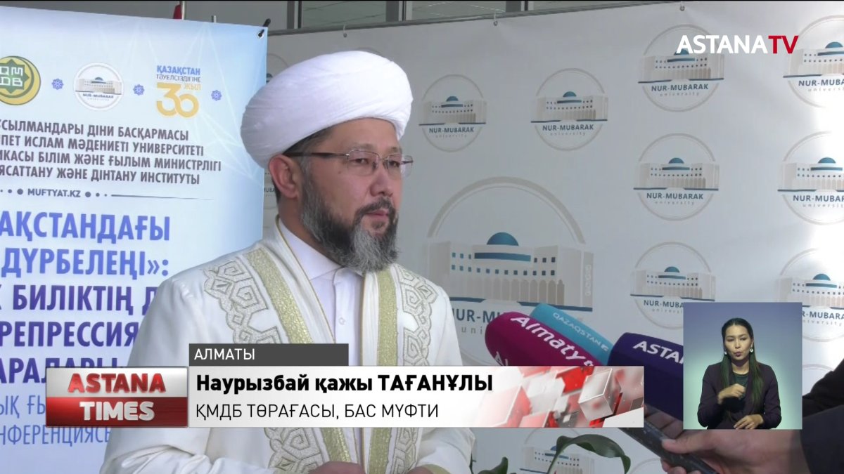 Кеңес дәуірі кезінде дін қайраткерлері де саяси қуғын-сүргінге ұшыраған