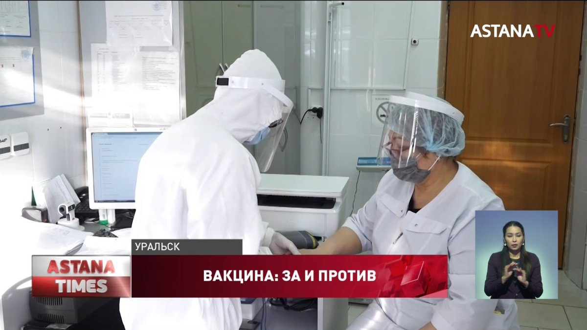 Подготовку к вакцинации подростков, беременных и кормящих матерей начали в Казахстане