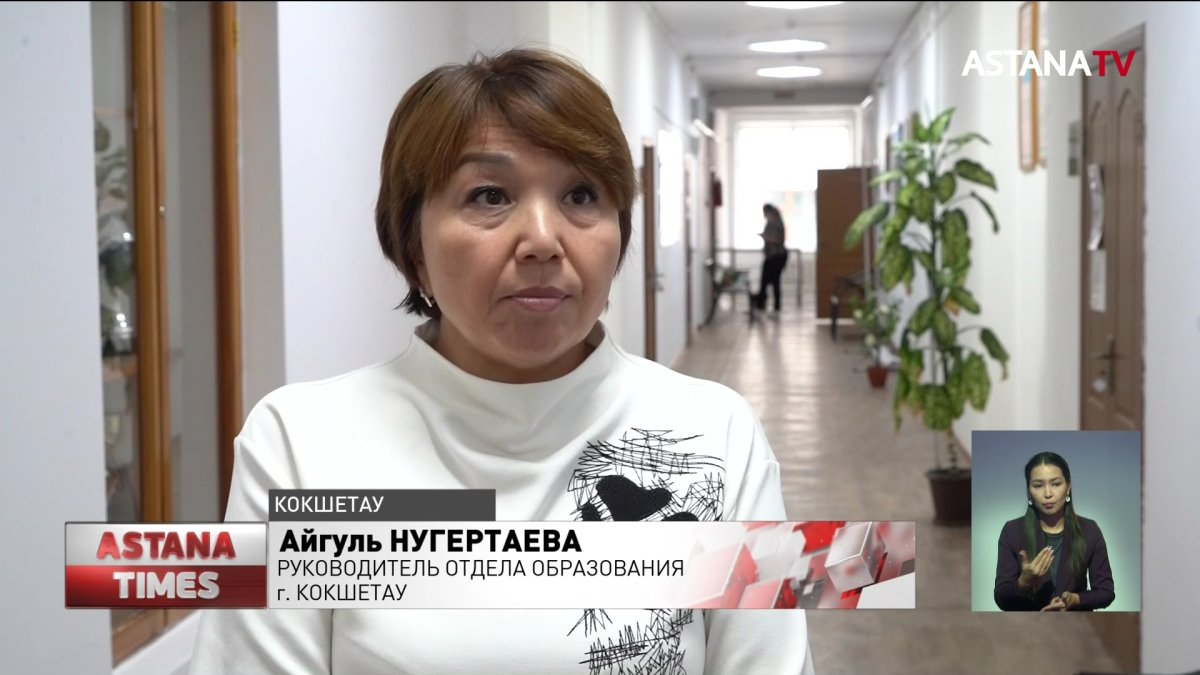 Педагог в Кокшетау написала на лбах первоклассников слово «тетрадь»