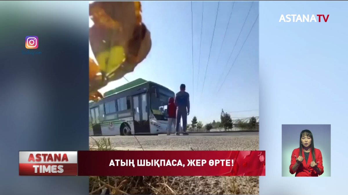 Жас жеткіншектер танымал болу үшін аса қауіпті әрекеттерге барып жүр