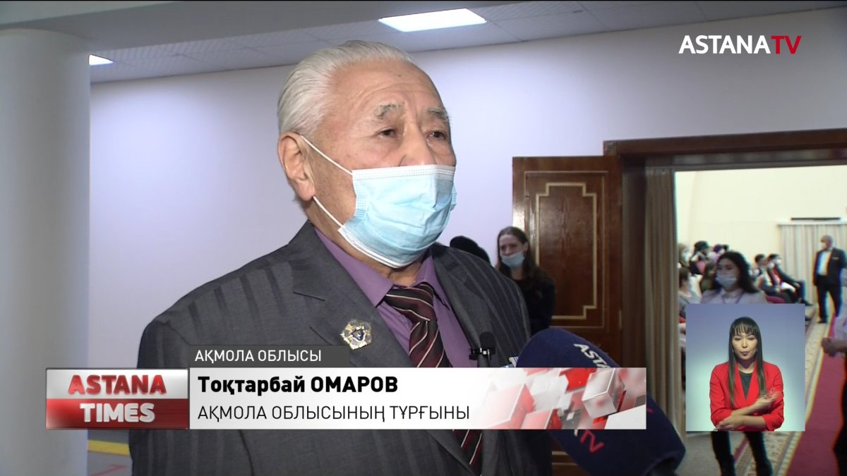 Ақмола облысында "Ашық есік күні" өтті
