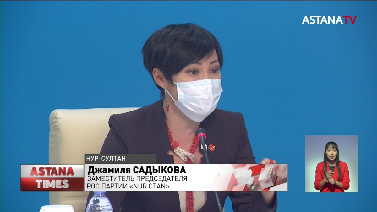 Законопроект по вопросам здравоохранения следует пересмотреть, - Nur Otan