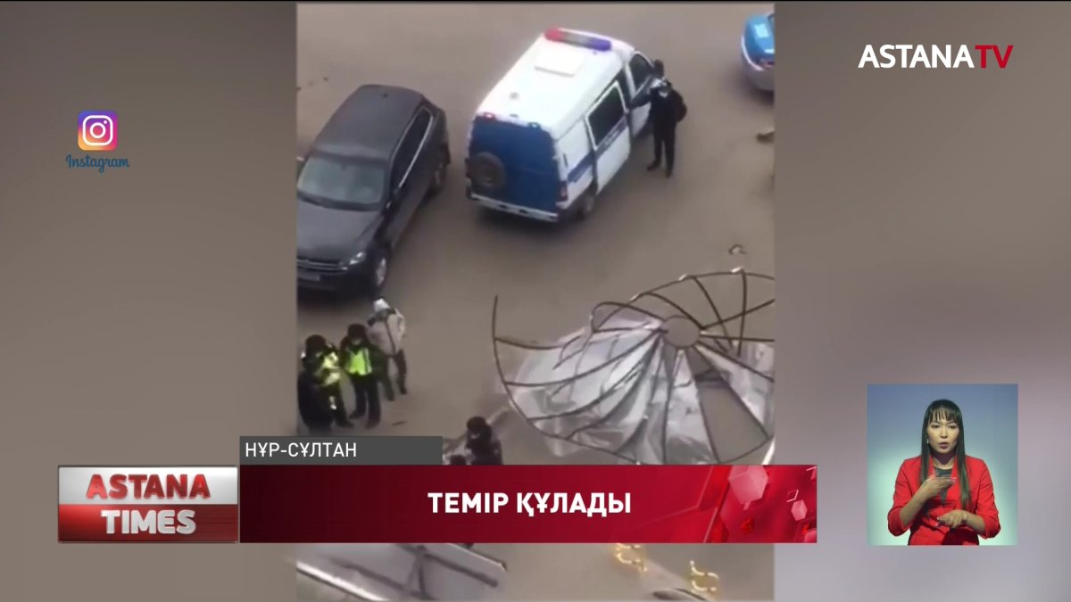 Елордада темір құлап, бір адам мерт бола жаздады