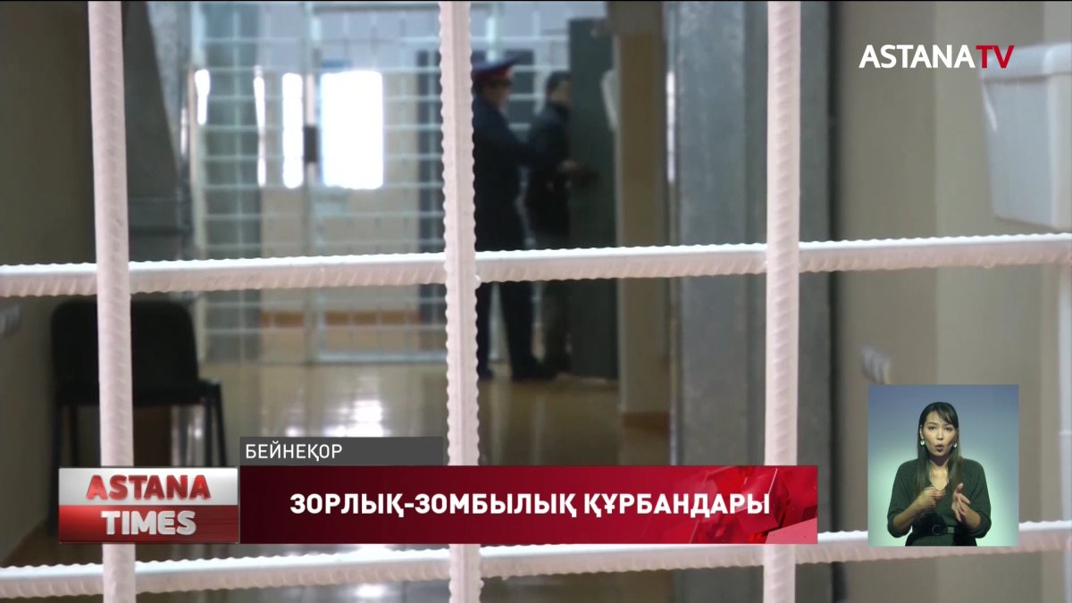 Алматыда зорлық көрген екі қыз әділдік іздеп жүр