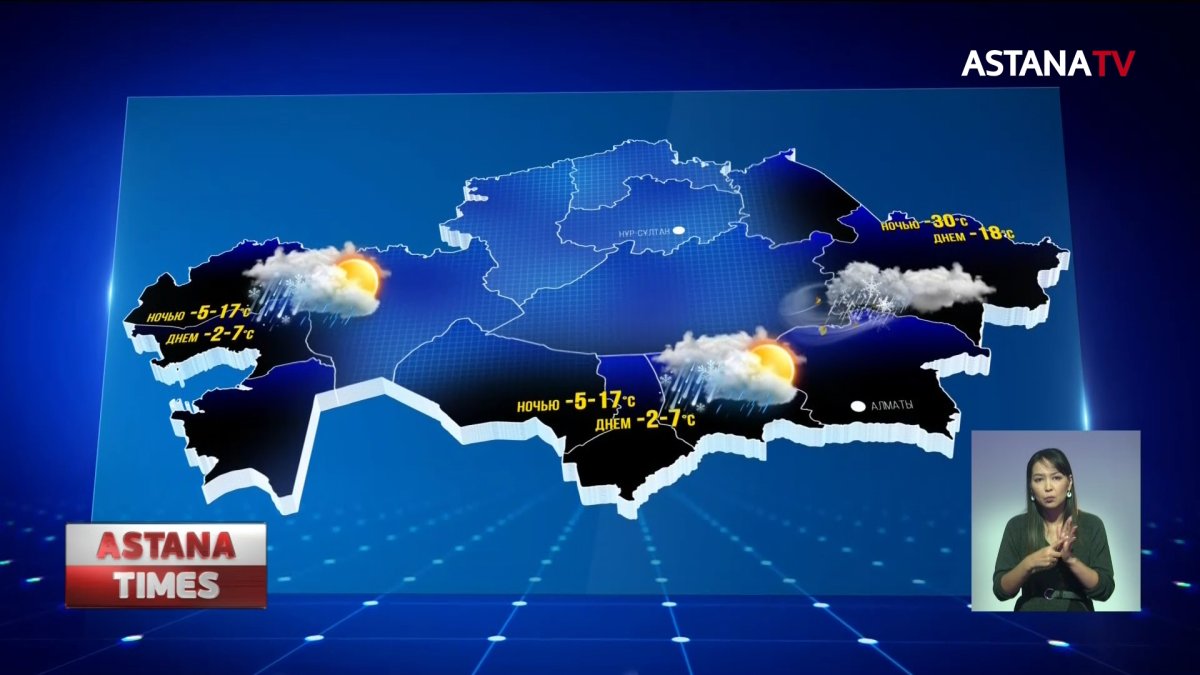 Раннюю зиму прогнозируют синоптики