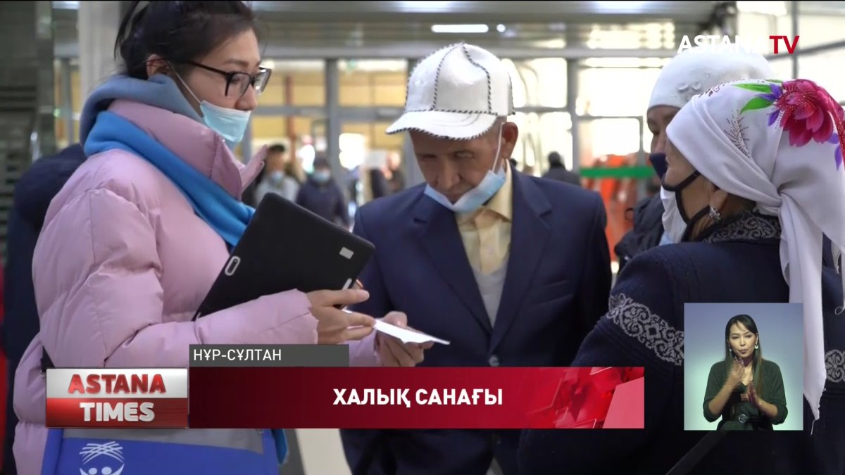 Елордалықтардың 70 пайызы халық санағынан өтті