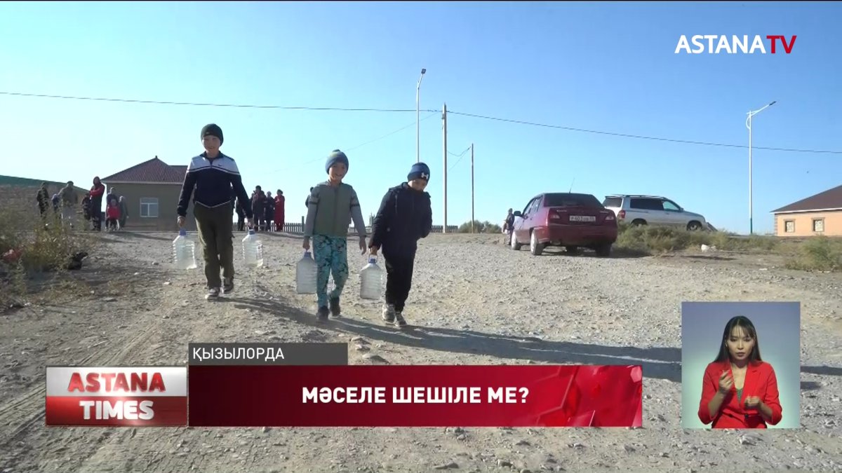 Қызылордалықтар сусыз, жолсыз, газсыз отыр