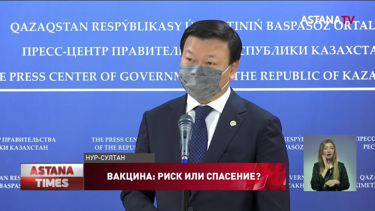 Больше семисот казахстанцев умерли после вакцинации