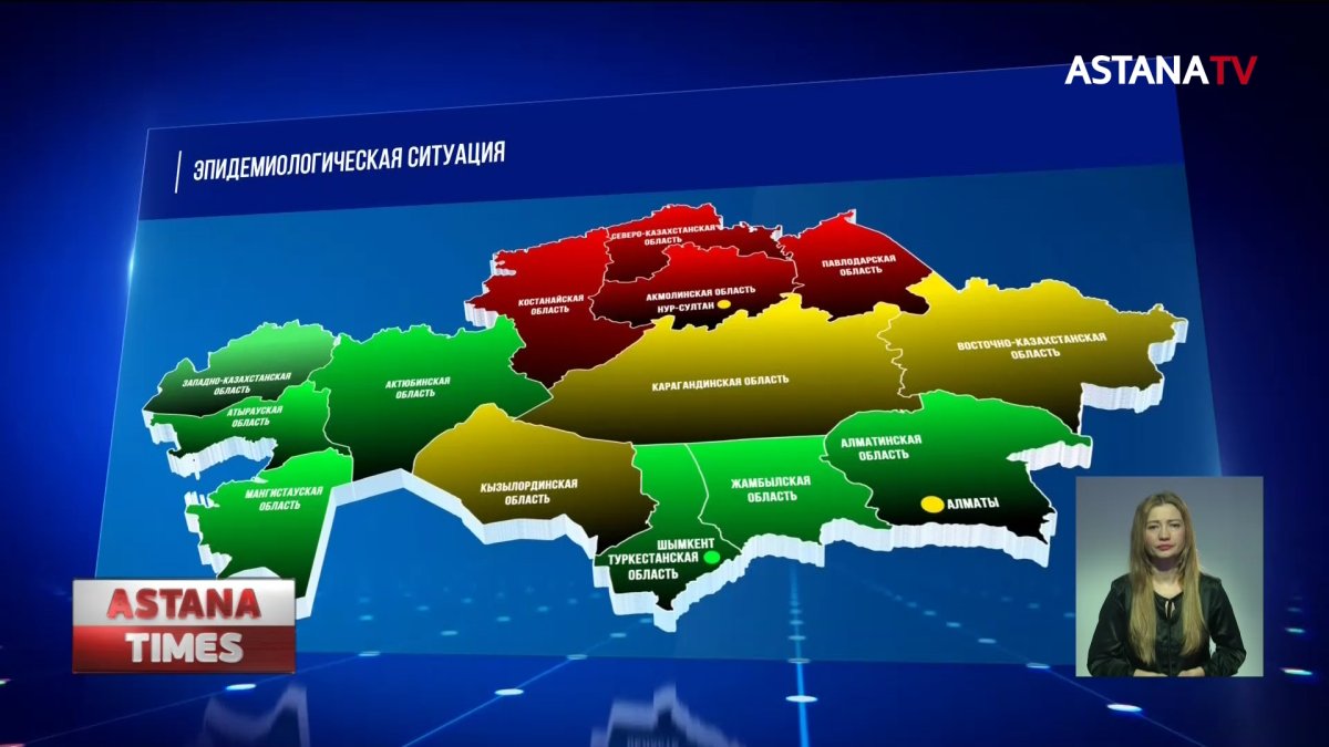 Заболеваемость коронавирусом в Казахстане снизилась на 11%