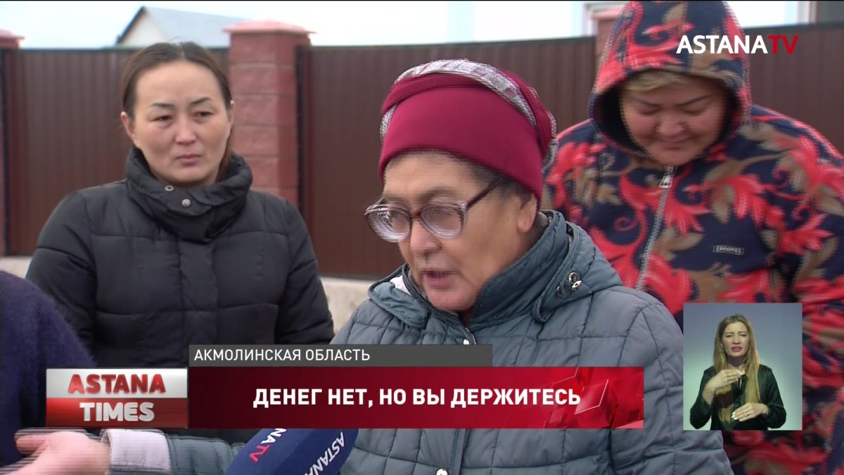 Сельчане жалуются на ужасные условия жизни под столицей