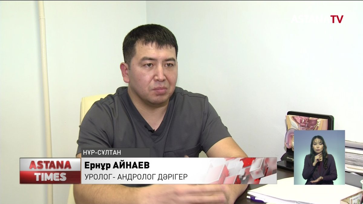 Ерлер арасында бедеулік көп