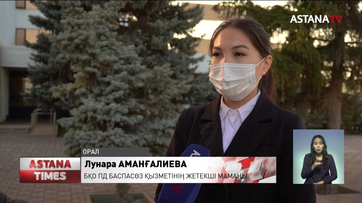 Батысқазақстандық полицей мал ұрлағаны үшін қамауға алынды