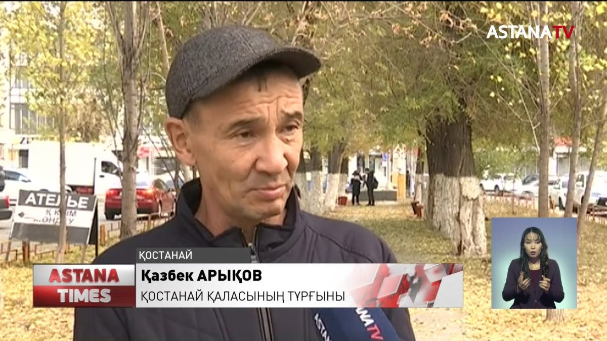 Қостанай  тұрғынының жеке мәліметтерін белгісіз біреу иемденіп алған